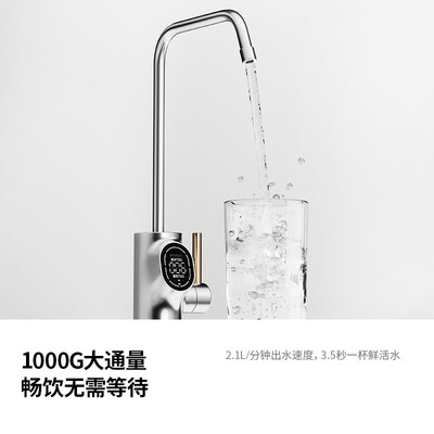 霍尼韦尔净水怎么样（霍尼韦尔 Honeywell URHD1-210-M2直饮机到底如何,值得入手吗）-图片1