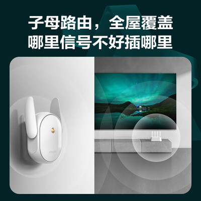 爆料！锐捷 RG-H20M路由器怎么样？热评四大优势亮点！