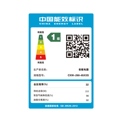 老板油烟机65×6怎么样（老板65X3S油烟机大吸力免拆洗欧式油烟机靠谱吗,揭秘内幕）-图片7