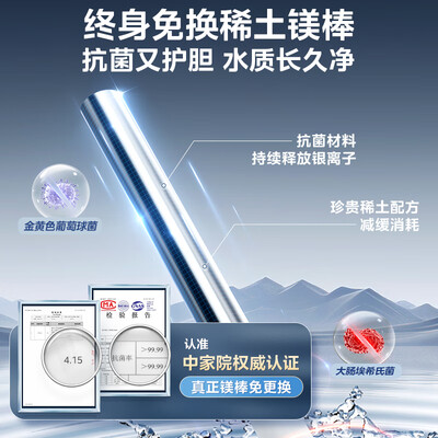 美的 F6033-UD7Pro 60升电热水器质量如何（美的热水器不加热怎么回事）-图片2