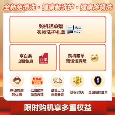 小天鹅12公斤全自动波轮洗衣机质量烂不烂（小天鹅洗衣机怎么操作教程视频）-图片5