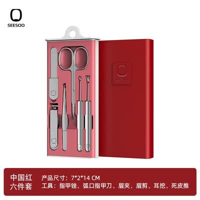 七素（Seesoo）炫彩·6件套  Q1A377354