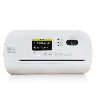 震旦AS036碎纸机怎么样（震旦碎纸机满了怎么打开）