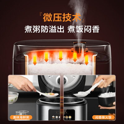 美的电饭煲5L多功能智能预约到底如何,值得入手吗（美的电饭煲怎么预约煮饭）-图片5