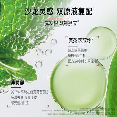 沙宣无硅油蓬松洗发水500ml质量烂不烂（沙宣洗发水怎么样）-图片2