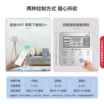格力空气能热水器好不好（格力SXTD300LCJW/R-1空气能热水器好不好）