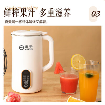 扬子破壁机yz一602怎么样（扬子XH-1000破壁机好不好）