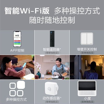 吸顶灯yeelight和飞利浦（飞利浦 怡轩36W 吸顶灯客厅灯怎么样）-图片3