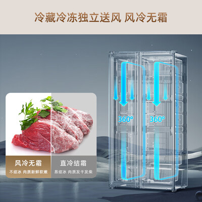 创维冰箱bcd543wq怎么样（创维BCD-501WKPS(N)电冰箱测评看真相）-图片3