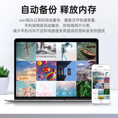 选购指南：如何挑选适合自己的绿巨能NAS云网盘nas存储？