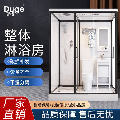 都格淋浴房120*100标准款好不好（都格淋浴房120*100标准款好不好）