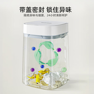 苏泊尔智能垃圾桶16L质量如何(苏泊尔智能垃圾桶怎么套袋子图解)-图片2
