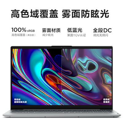 联想小新Air15与ThinkPad：性价比与品质之选-图片2