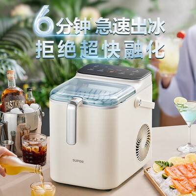 苏泊尔 SUPOR 制冰机 智能预约质量如何(苏泊尔制冰机怎么用)