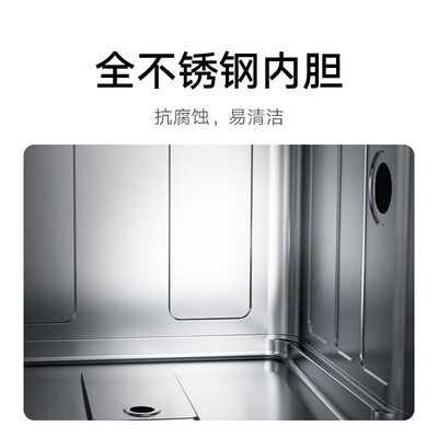 米家小米洗碗机 S2质量如何（米家洗碗机怎么样）-图片4