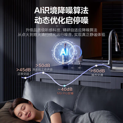 美的16L燃气热水器M9Pro增压水伺服恒温速热质量如何（美的燃气热水器出现e5怎么处理）-图片7
