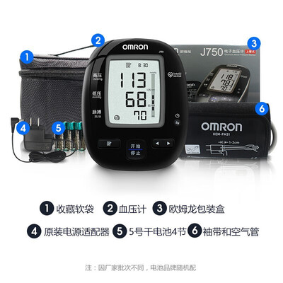 欧姆龙（OMRON）智能电子血压计 J750