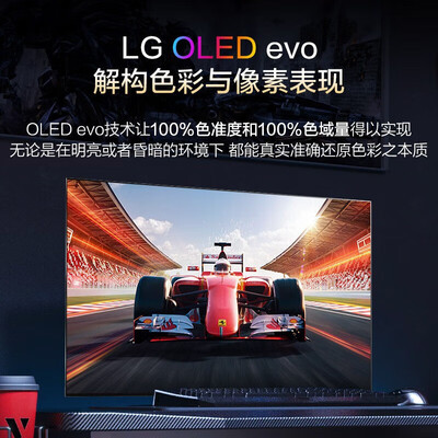 lg oled电视型号区别（LG 48英寸 C系列 OLED游戏电视OLED电视到底如何,值得入手吗）