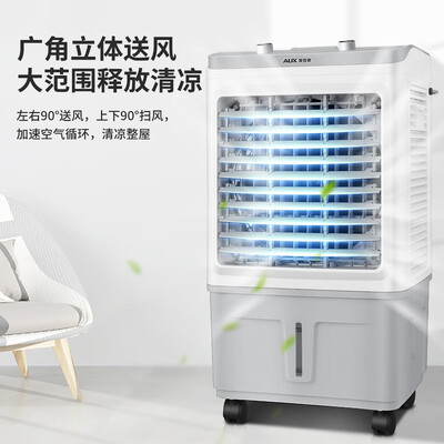 奥克斯冷风机怎么样（奥克斯 838AG1R 移动冷风机 家用商用移动空调怎么样）