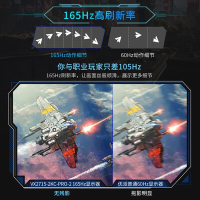 优派vx2479显示器怎么样（优派VX2715-2KC-PRO-22k显示器怎么样）