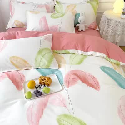 金丝莉 北极棉提花套件 羽趣 被套200x230cm