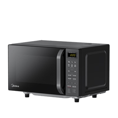 美的 微波炉 700W C10