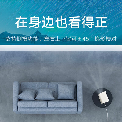 米家 投影仪青春版2 家用高清怎么样（米家投影仪怎么连接手机）-图片5