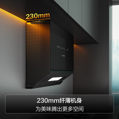 统帅油烟机好不好（统帅CXW-298-L900C2U1油烟机是否值得入手）