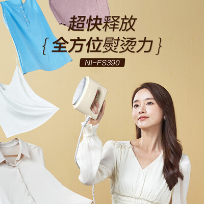 松下挂烫机好不好?为了市场放大招了