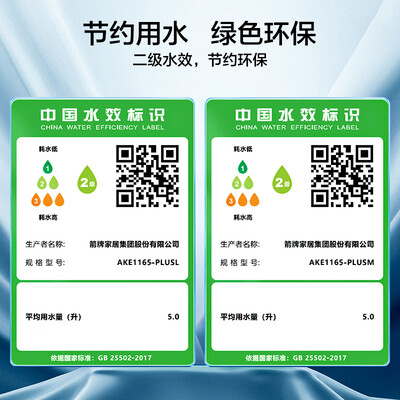 ARROW 1165PLUS 智能马桶评测说真相(箭牌智能马桶自动冲水怎么设置)