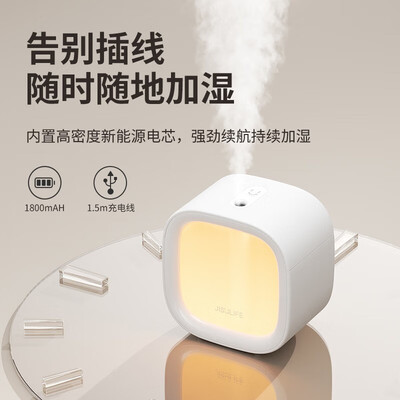 几素 HU18_迷你仓加湿器 1200mAh