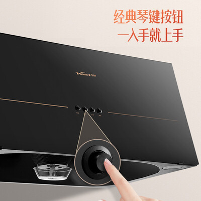 万和油烟机型号区别(万和H05GS系列油烟机怎么样)