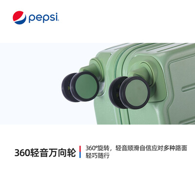 百事PS22865行李箱到底如何？10大选择理由让你心动！