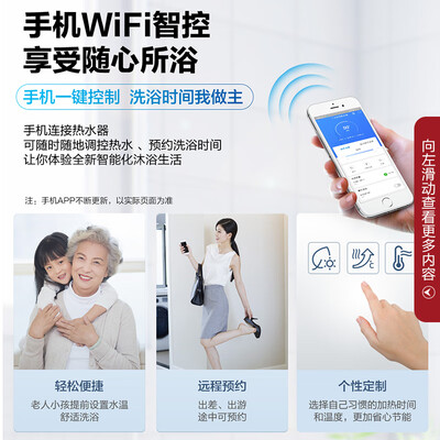 空气能热水器与太空能热水器有什么区别(海尔 TD1 200升 太空能热水器空气能好不好)