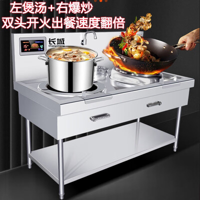 电磁炉双灶头哪个牌子好(长城 双头电磁炉 15KW 一平一凹商用电磁灶怎么样)-图片5