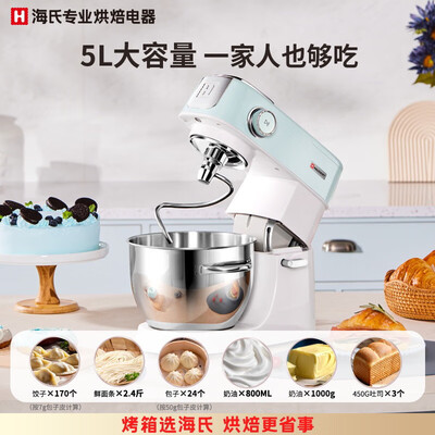 海氏M5厨师机5L湖水绿是否值得入手（海氏厨师机怎么样）-图片4