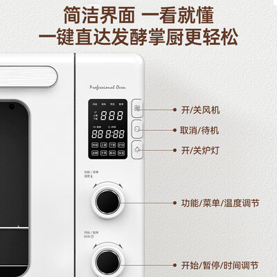 长帝迷你烤箱好不好?（长帝 猫小易pro 42升风炉电烤箱多功能烤箱值得手入吗）-图片2
