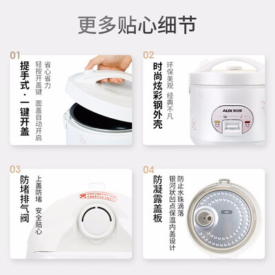 奥克斯电饭煲和美的电饭煲哪个好？深度解析奥克斯VK-301X8电饭煲的使用体验-图片4