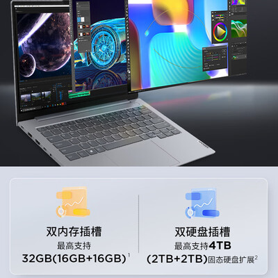 thinkbook14s和thinkbook14区别（ThinkPad联想ThinkBook SE14英寸笔记本笔记本电脑质量烂不烂）-图片4