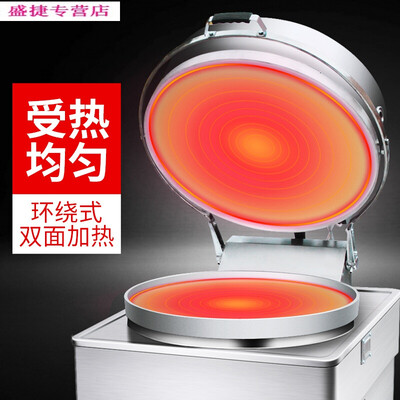 短云YM-100型燃气烤饼炉商用机质量如何(烤饼炉怎么做)-图片4