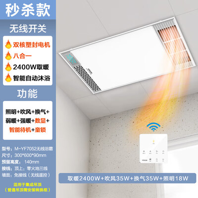 四季沐歌的风暖怎么样（四季沐歌M-YF5030取暖器到底如何,值得入手吗）