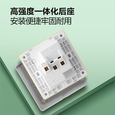 公牛（BULL）G12Z223AS 十只白插座开关插座质量如何（公牛开关插座怎么拆开面板）-图片4