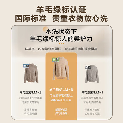 小天鹅10公斤滚筒洗衣机怎么样（小天鹅10公斤洗衣机TG100LVIC滚筒洗衣机值得手入吗）-图片3