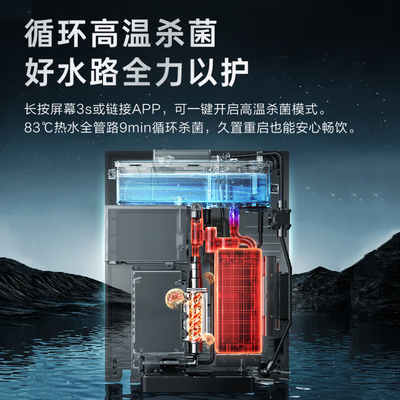 美的星河三件套净水器加热直饮一体机管线机质量烂不烂(美的管线机哪款好)-图片6