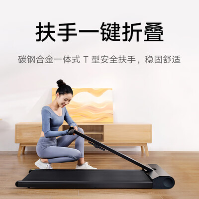 米家走步机 walkingpad 对比（米家走步机扶手版MJZBJ01YLD跑步机靠谱吗,揭秘内幕）-图片1