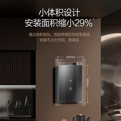 万和燃气热水器推荐型号(万和JSLQ27-LS9D16燃气热水器评测说真相)