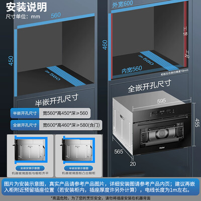 海尔蒸烤箱怎么样(海尔嵌入式蒸烤箱C50五合一大容量烘烤箱靠谱吗,揭秘内幕)-图片6