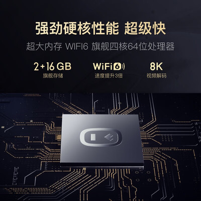 小度V75液晶电视评测：性价比之选还是功能王者？-图片2