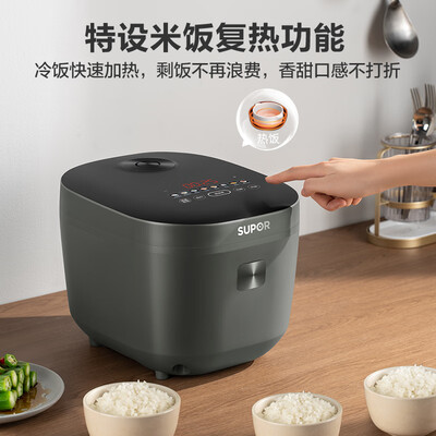 苏泊尔40FC871电饭煲4L到底如何,值得入手吗（苏泊尔电饭煲怎么选）-图片2