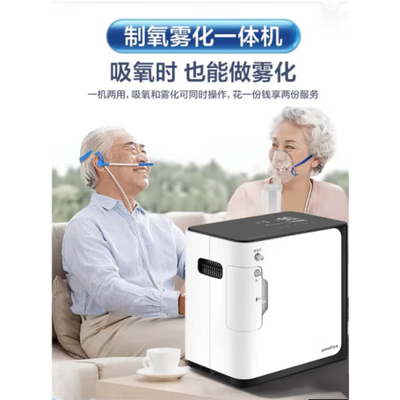 鱼跃5L家用制氧机质量烂不烂（鱼跃制氧机怎么样）-图片6